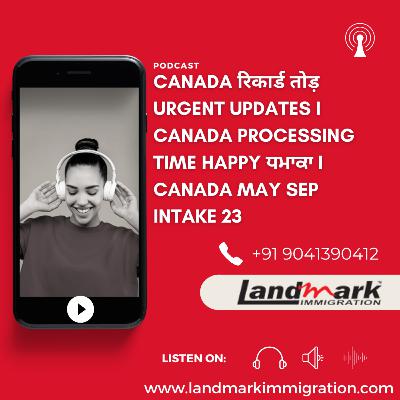 Canada रिकार्ड तोड़ Urgent Updates I Canada Processing Time happy ਧਮਾਕਾ I Canada May Sep Intake 23