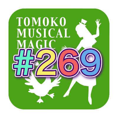 #269 ピーチのテレビ出演と誕生日 from Radiotalk #269 ピーチのテレビ出演と誕生日 from Radiotalk