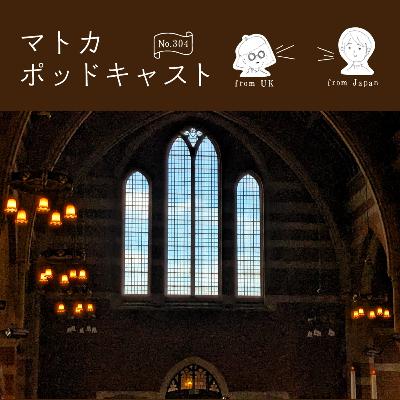 原爆から80年の日「配慮された」経験を話します