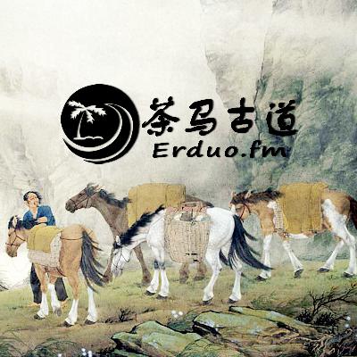 【茶马古道】佛国色达，尘世间的信仰乌托邦