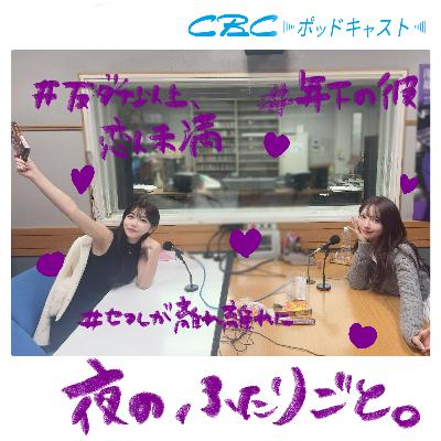実は結婚向き?友達以上恋人未満のカレ/なんと異動に⁉「〇フレ関係の先輩♂後輩♀の後その後」/本当にそれでいいの?結婚ほのめかす年下カレとの向き合い方 実は結婚向き?友達以上恋人未満のカレ/なんと異動に⁉「〇フレ関係の先輩♂後輩♀の後その後」/本当にそれでいいの?結婚ほのめかす年下カレとの向き合い方