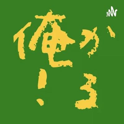 vol.12 日本のお茶(2)