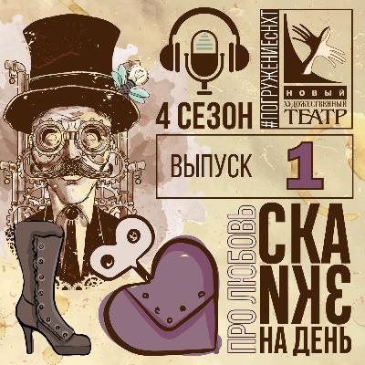 Сергей Довлатов. Заповедник (отрывок). Исполняет Александр Майер Сергей Довлатов. Заповедник (отрывок). Исполняет Александр Майер