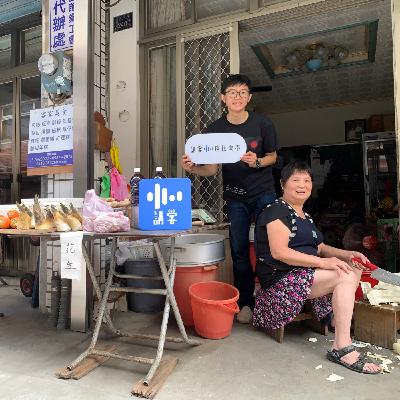 EP83｜「大罷免」攻防戰！從連署到彈劾，搞懂罷免詞彙，看清政治角力！