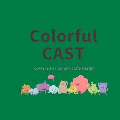 ＃61　ヒロシさんと常盤色