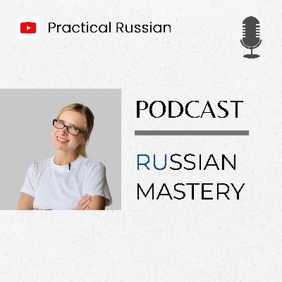 16 - B1 - Learn Russian Verbs: Воровать - плохо!