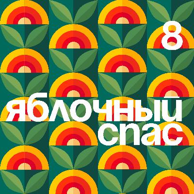 Итоги года. Финал сезона Итоги года. Финал сезона