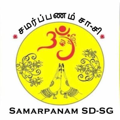 19. திருத்தசாங்கம்