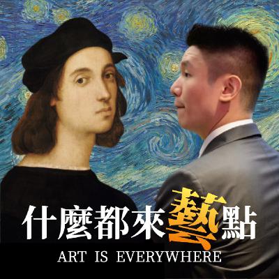 #016【表演快評】你會推薦歌劇麻瓜聽華格納嗎？評論衛武營旗艦歌劇《羅恩格林》