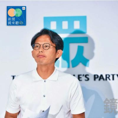 黃國昌明年卸立委職？　檢將查狗仔案恐步柯文哲後塵【鏡爆點｜S2EP70】