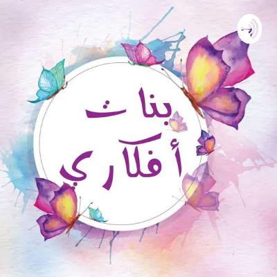 الوسواس القهري