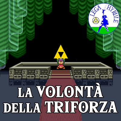 La volontà della Triforza
