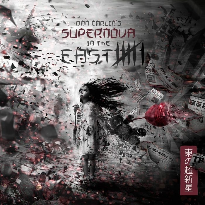 Ep. 67: Supernova in the East VI