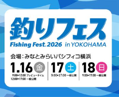 【火曜日】ニュース一本釣り from Radiotalk 【火曜日】ニュース一本釣り from Radiotalk