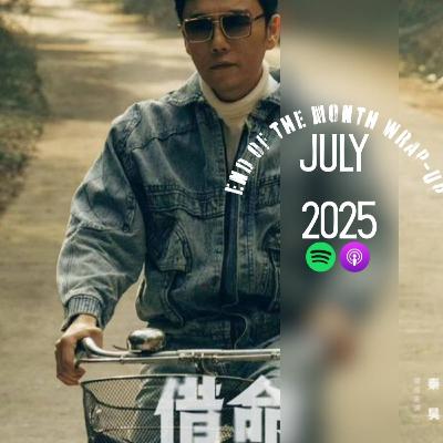 85. JULY 2025 WRAP UP