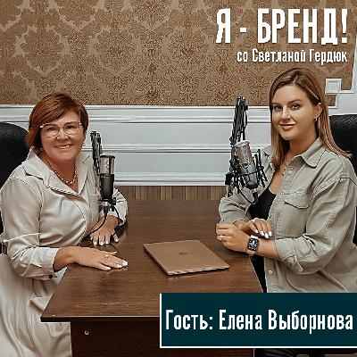 астролог-психолог - Елена Выборнова (интервью) астролог-психолог - Елена Выборнова (интервью)