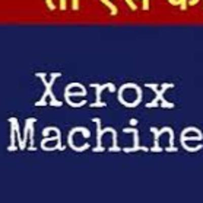Xerox Machine किसे कहते हैं।