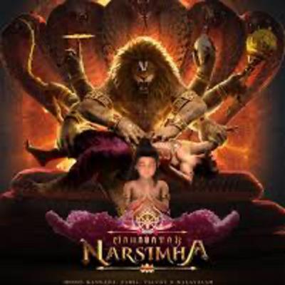 Mahavatar Narsimha - Naradar Narayana Narayana .