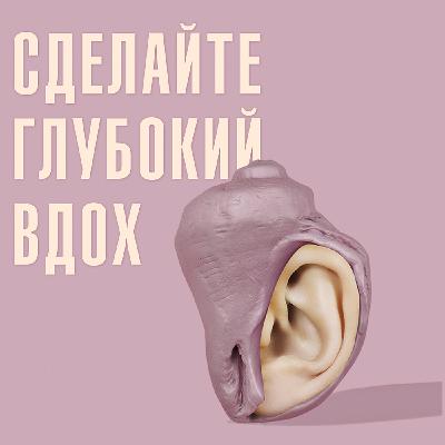 Практика осознанностси "Боль как волны" Практика осознанностси "Боль как волны"