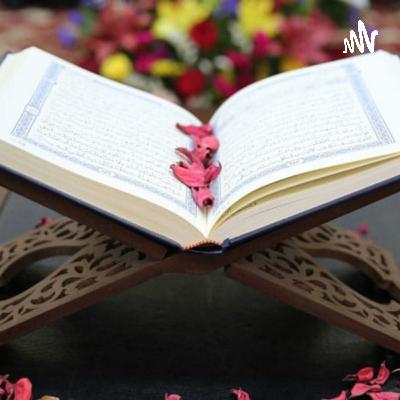SURATUL MULK