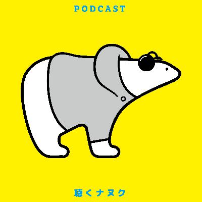 #439 チキン馴染んでる