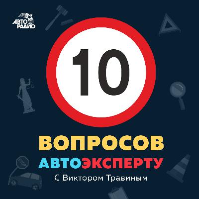 Нетрезвые водители