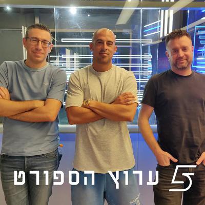 משחק שייזכר שנים קדימה