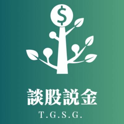 EP1|旭富爆炸、應該如何危機入市?