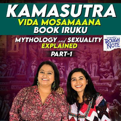 Sex Kum Sexuality kum Mythologies Kudutha Perspectives Enna?