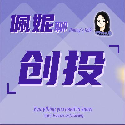 Vol.26 AI正在替代初级数据分析师,企业智能决策的时代来了?访谈Aloudata 创始人周卫林 Vol.26 AI正在替代初级数据分析师,企业智能决策的时代来了?访谈Aloudata 创始人周卫林