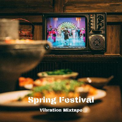 🧨春節 Mixtape：赤 驥 燃 鬃