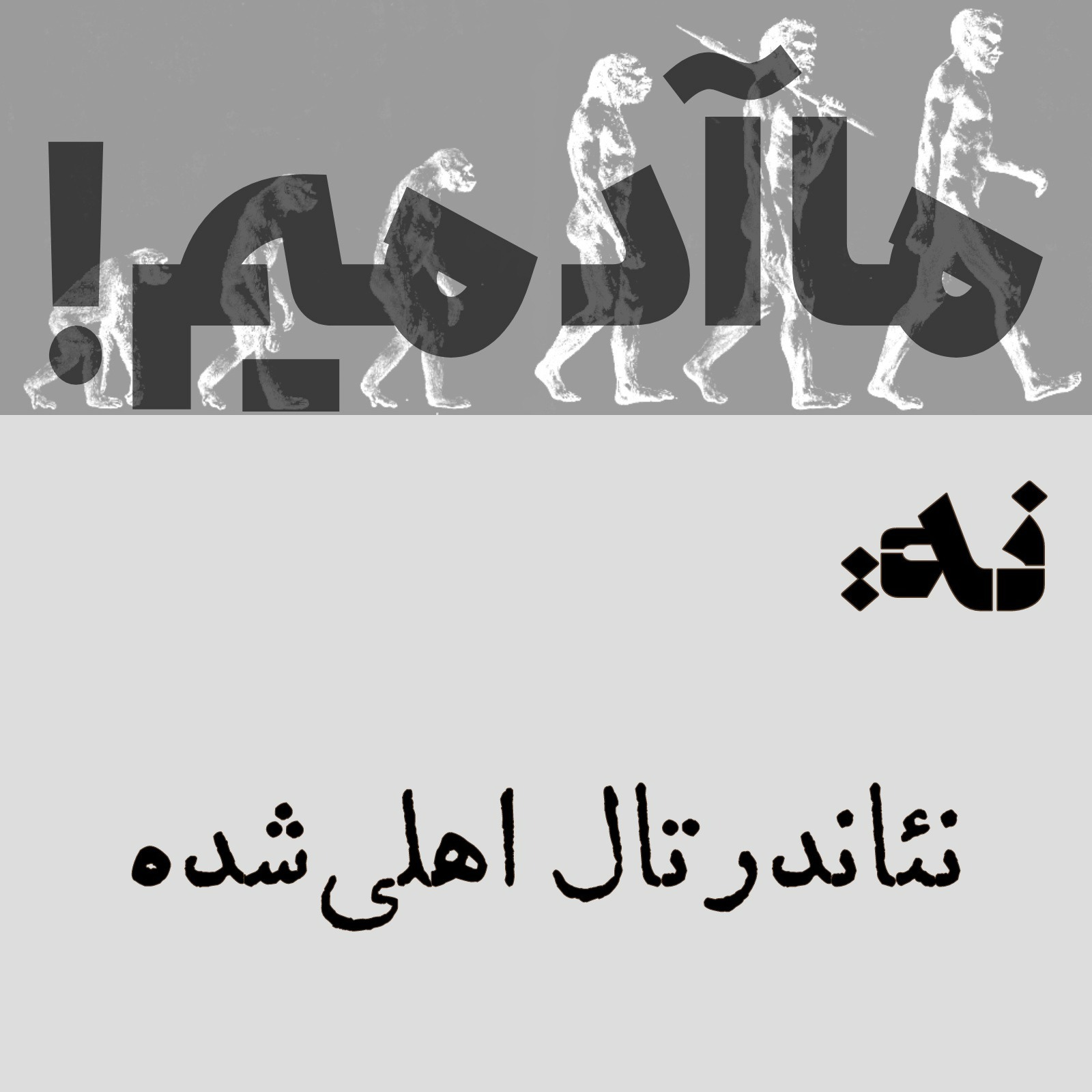 Episode Logo