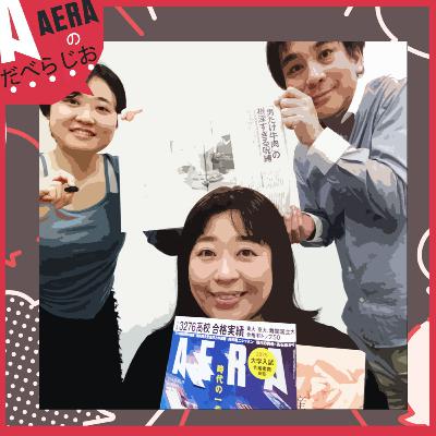 「夫と息子は牛肉、私たちは鶏肉と豚肉を食べようね」 九州はホントに“男尊女卑”？鹿児島男児が徹底解説