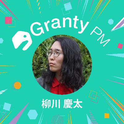 #21【後編】「ユーザーに価値を届けたい」という思いを逆算し、根本的な課題解決と向き合うことで、エンジニアからPM・事業責任者へ/ BASE株式会社 プロダクトマネージャー 柳川慶太 #21【後編】「ユーザーに価値を届けたい」という思いを逆算し、根本的な課題解決と向き合うことで、エンジニアからPM・事業責任者へ/ BASE株式会社 プロダクトマネージャー 柳川慶太