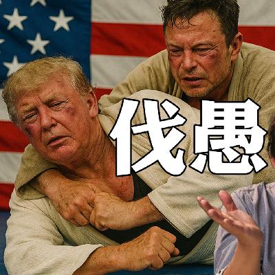 川马恶斗解析：势力和才能，都洗不掉令人下头的愚昧