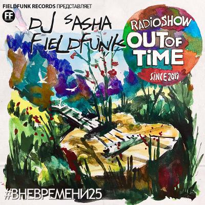 OUTOFTIME25 (Some Indie Music) OUTOFTIME25 (Some Indie Music)