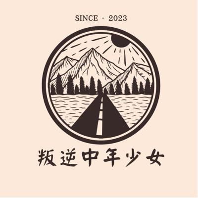 [與兒共讀篇]EP24我不是故意的