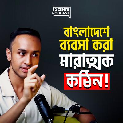 How Shikho Became a Million-Dollar Edtech Startup in Bangladesh