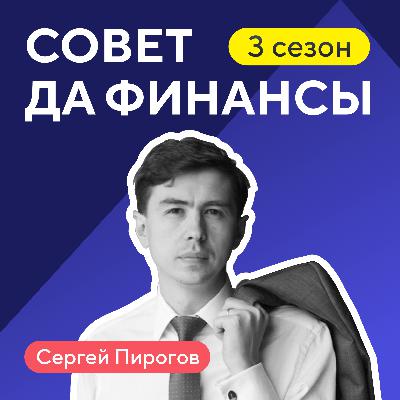 Из Telegram-канала в инвестиционную компанию