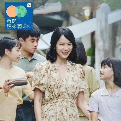 刑事特搜➤刑案改編電視劇《我們六個》，七個劇中沒拍出的驚人真相【社會線上｜EP131】