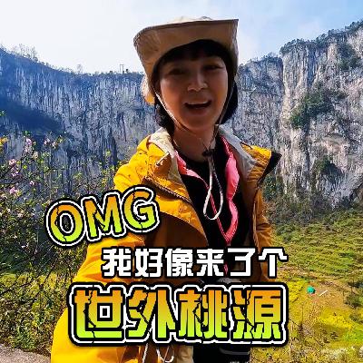 这是什么神仙地方，我在云南昭通被“坑“了，这地方藏的有够深