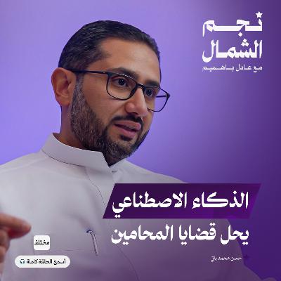 من الإفلاس إلى 50 ألف ريال في يومين