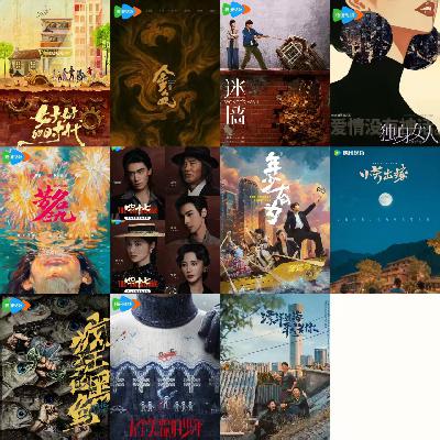 2026新剧预告(中)：疑似社畜临死前最终幻想？最让人摸不清发展的预告出现了！