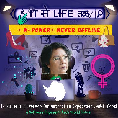 भारत की पहली Woman to visit Antarctica : Dr. Aditi Pant | W-Power Never Offline ♀️ Series (7/12) भारत की पहली Woman to visit Antarctica : Dr. Aditi Pant | W-Power Never Offline ♀️ Series (7/12)