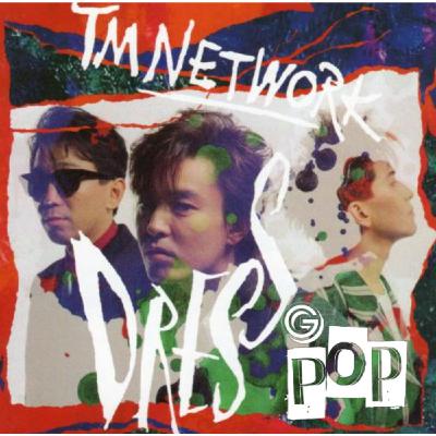 Baburu バブル 26 : 40 ans de TM NETWORK 09 : Dress