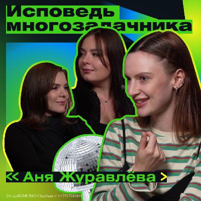 Вечные двигатели: как не сгореть, делая 10 дел одновременно