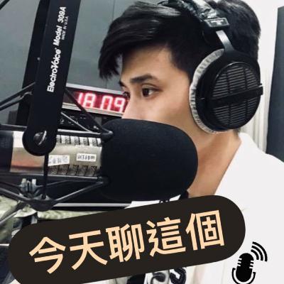 【在台EP.7】創作歌手，李威霆Waiting Lee，來了！