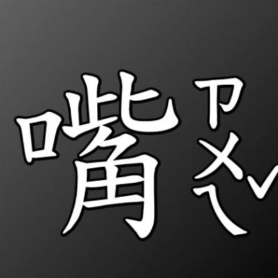 生而為人,盡做出喪盡天良的事?來聊聊虐童案(上) 生而為人,盡做出喪盡天良的事?來聊聊虐童案(上)