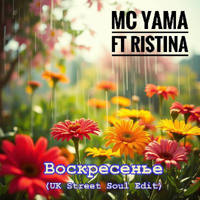 MC Yama ft Ristina - Воскресенье (UK Street Soul Edit)