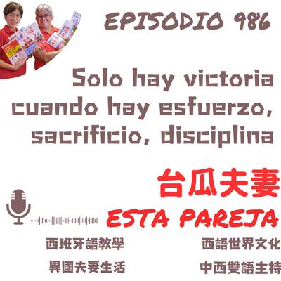 986. (A2-B) Solo hay victoria cuando hay esfuerzo, sacrificio, disciplina 986. (A2-B) Solo hay victoria cuando hay esfuerzo, sacrificio, disciplina